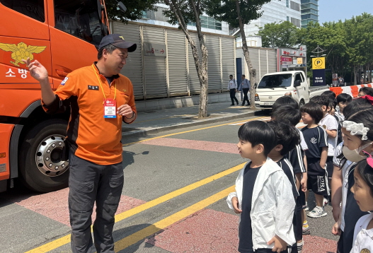 소방박람회 견학